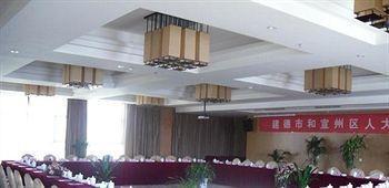 Kelong Hotel Zhuangyuan Road - Xuancheng Ngoại thất bức ảnh